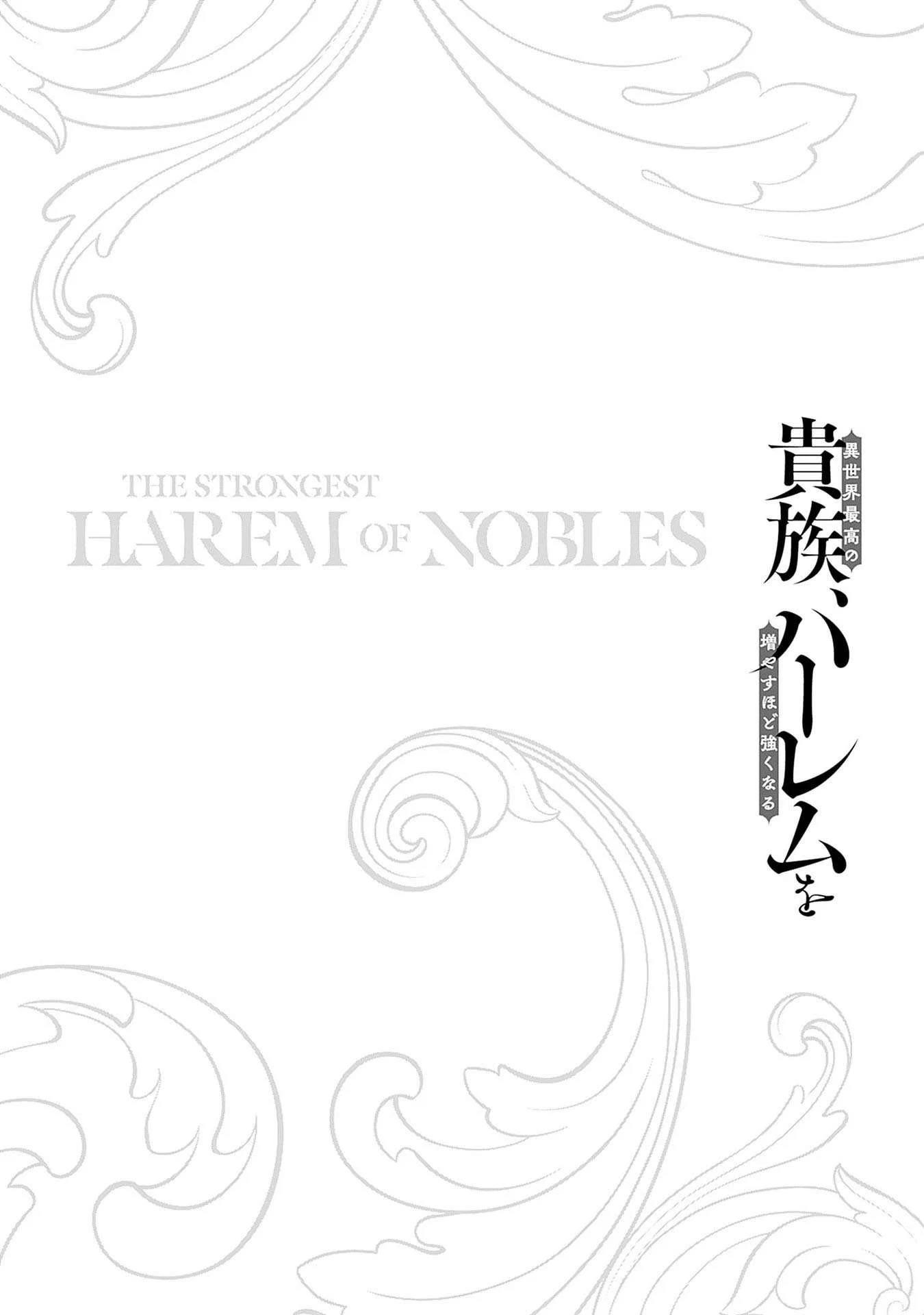 The Best Noble In Another World: The Bigger My Harem Gets, The Stronger I Become Chapter 32 - Page 16 in English