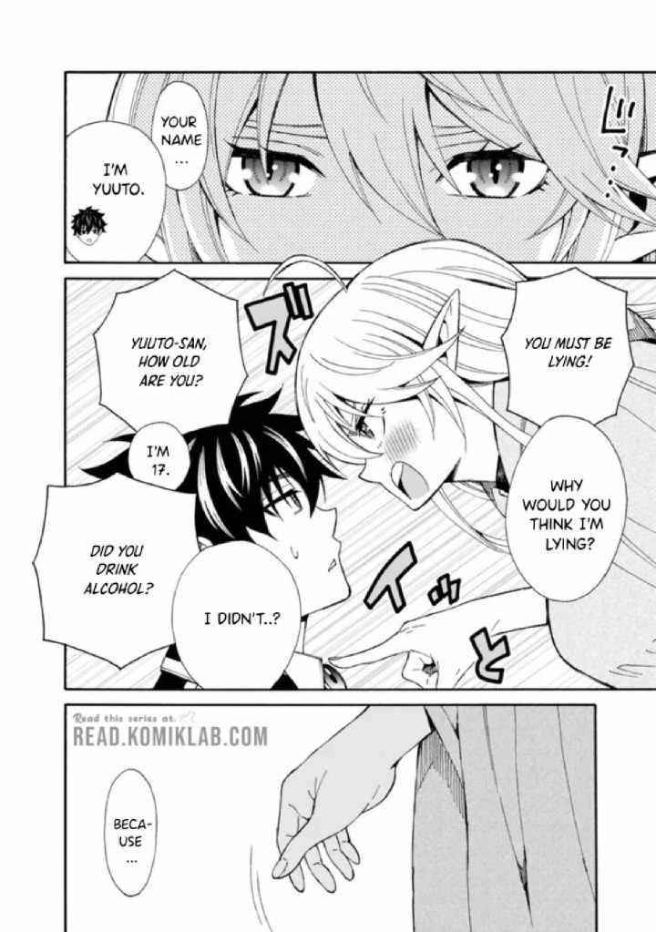 The Best Noble In Another World: The Bigger My Harem Gets, The Stronger I Become Chapter 4 - Page 4 in English