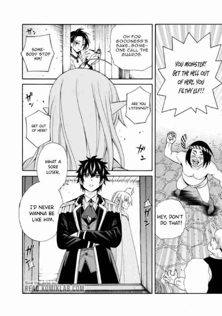 The Best Noble In Another World: The Bigger My Harem Gets, The Stronger I Become Chapter 4 - Page 6 in English