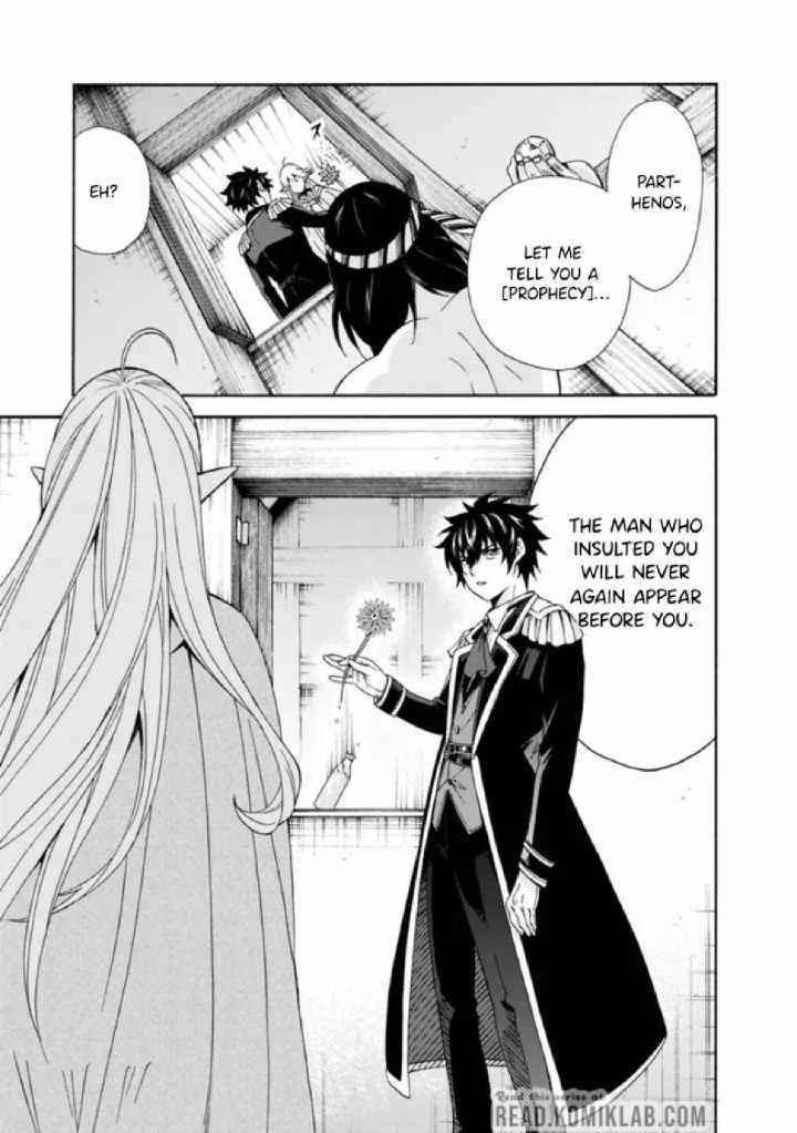 The Best Noble In Another World: The Bigger My Harem Gets, The Stronger I Become Chapter 4 - Page 9 in English