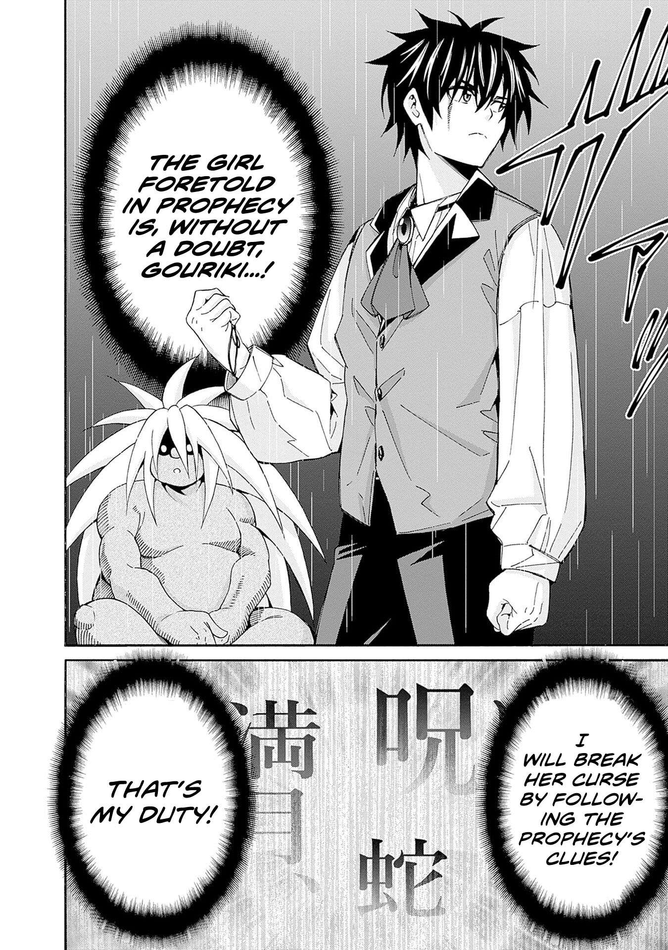 The Best Noble In Another World: The Bigger My Harem Gets, The Stronger I Become Chapter 41 - Page 15 in English