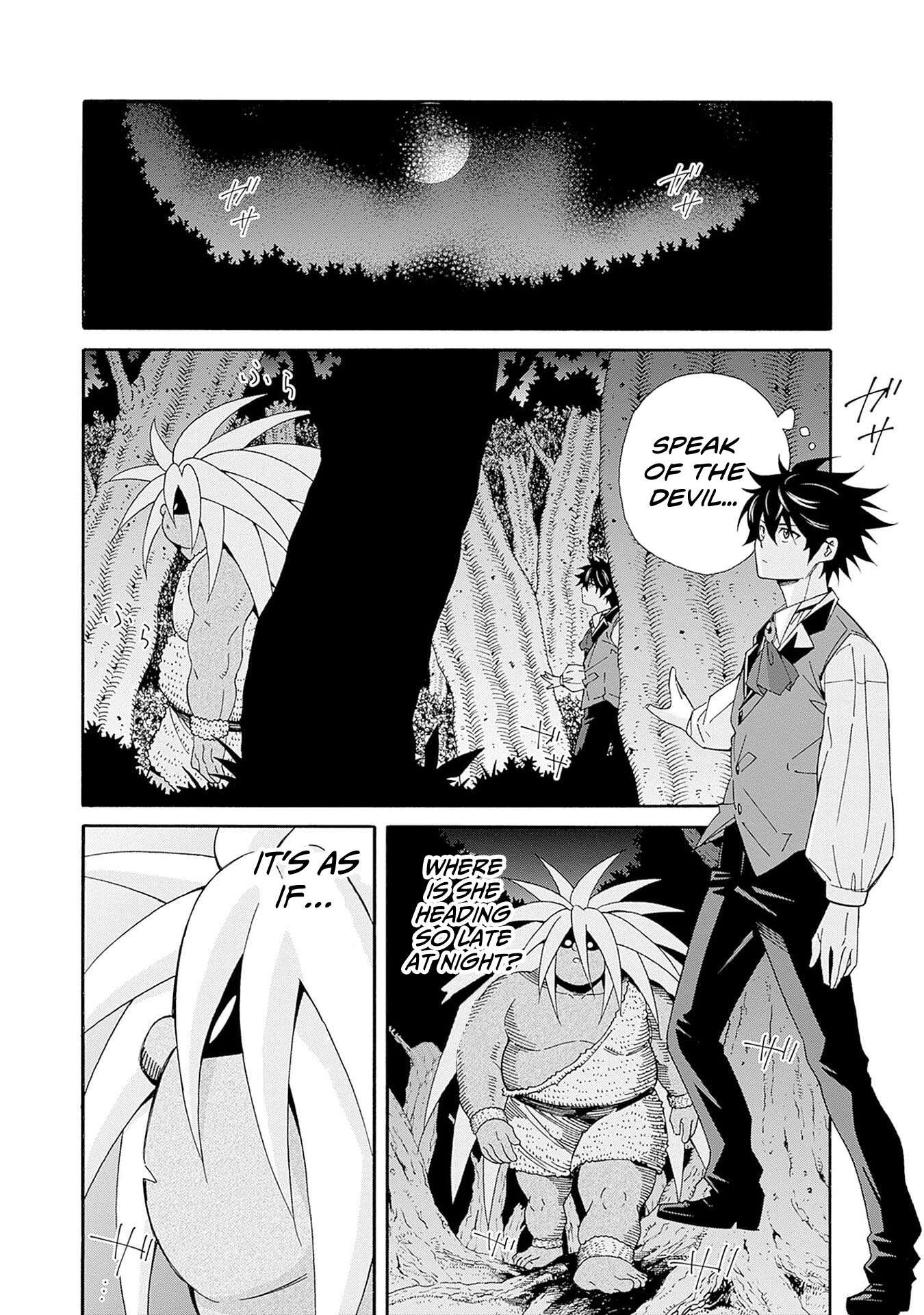 The Best Noble In Another World: The Bigger My Harem Gets, The Stronger I Become Chapter 41 - Page 3 in English