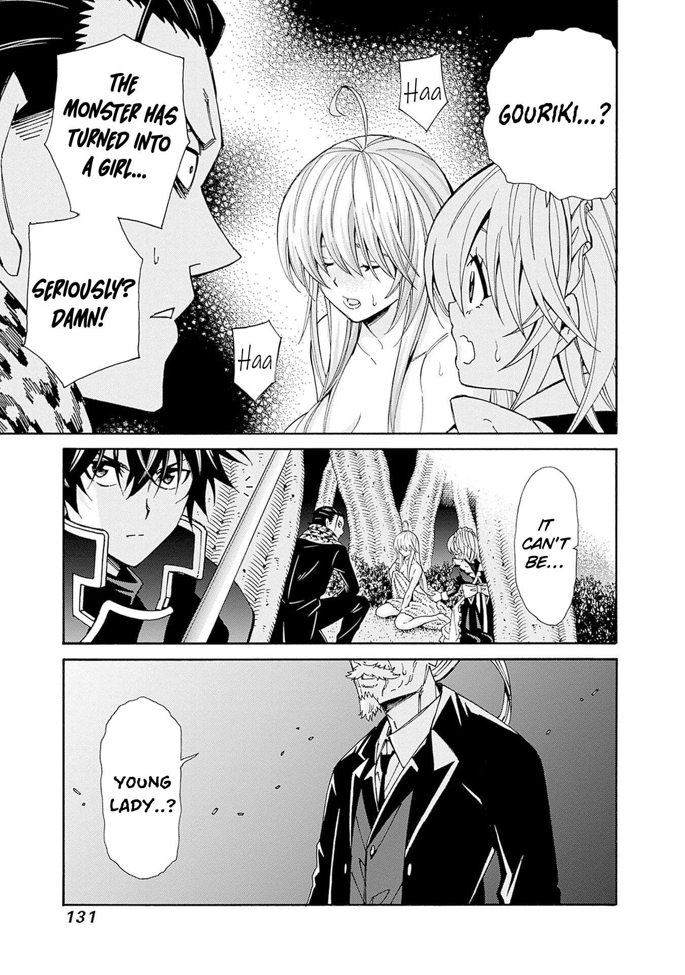 The Best Noble In Another World: The Bigger My Harem Gets, The Stronger I Become Chapter 44 - Page 16 in English