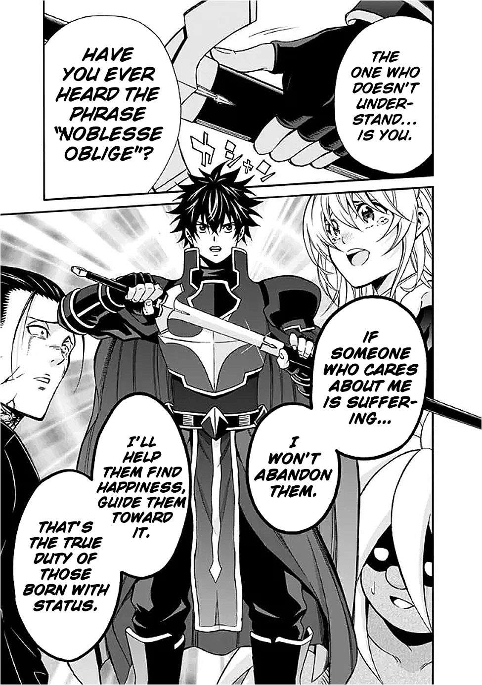 The Best Noble In Another World: The Bigger My Harem Gets, The Stronger I Become Chapter 47 - Page 20 in English