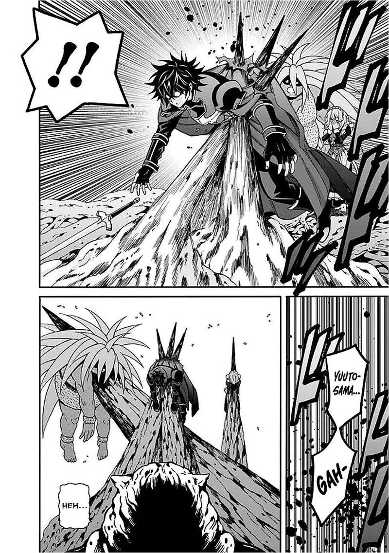 The Best Noble In Another World: The Bigger My Harem Gets, The Stronger I Become Chapter 49 - Page 4 in English