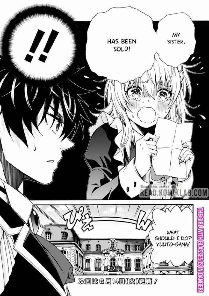 The Best Noble In Another World: The Bigger My Harem Gets, The Stronger I Become Chapter 5 - Page 18 in English