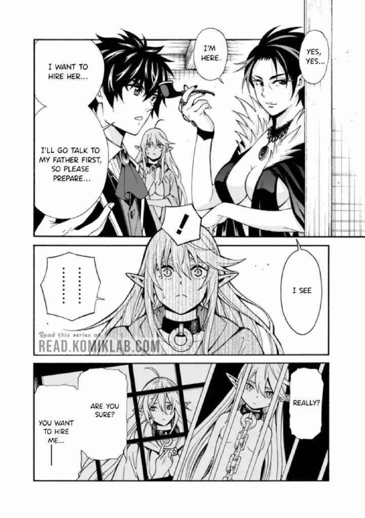 The Best Noble In Another World: The Bigger My Harem Gets, The Stronger I Become Chapter 5 - Page 5 in English