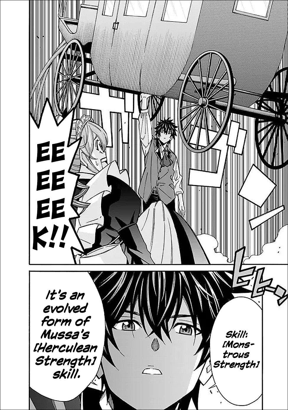 The Best Noble In Another World: The Bigger My Harem Gets, The Stronger I Become Chapter 51 - Page 19 in English