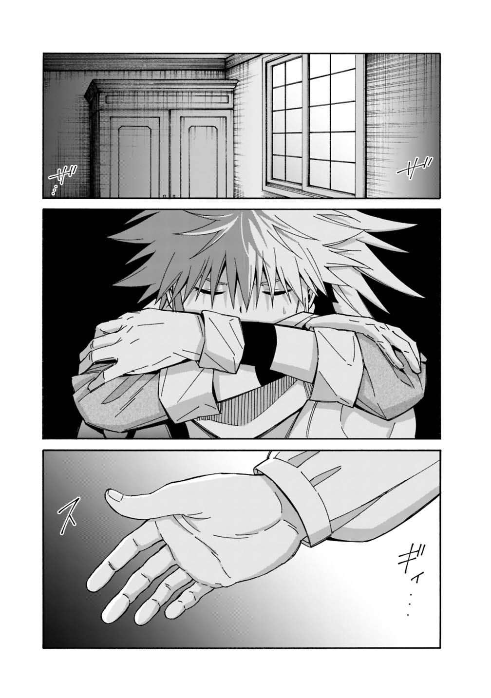 The Best Noble In Another World: The Bigger My Harem Gets, The Stronger I Become Chapter 53 - Page 20 in English