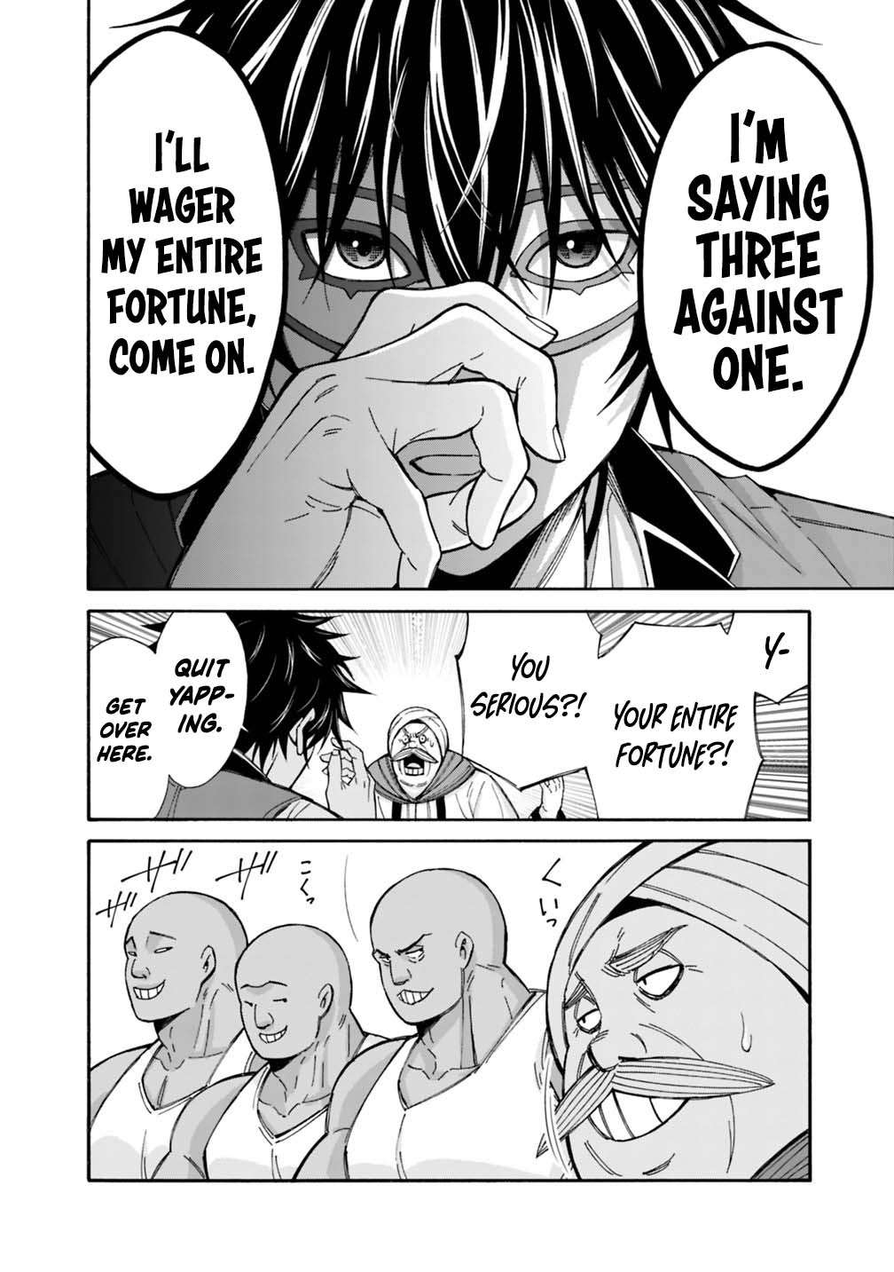 The Best Noble In Another World: The Bigger My Harem Gets, The Stronger I Become Chapter 55 - Page 7 in English