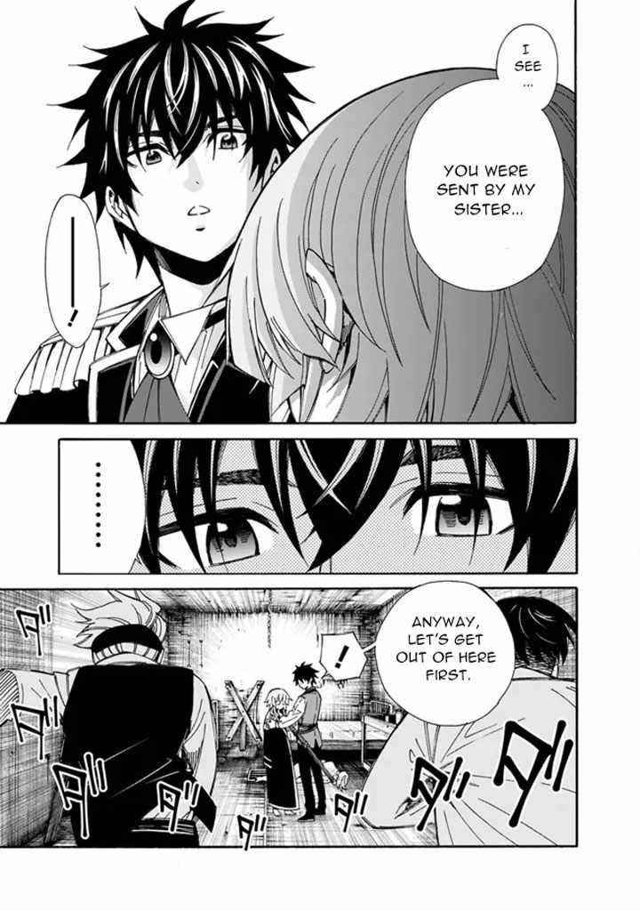 The Best Noble In Another World: The Bigger My Harem Gets, The Stronger I Become Chapter 6 - Page 21 in English