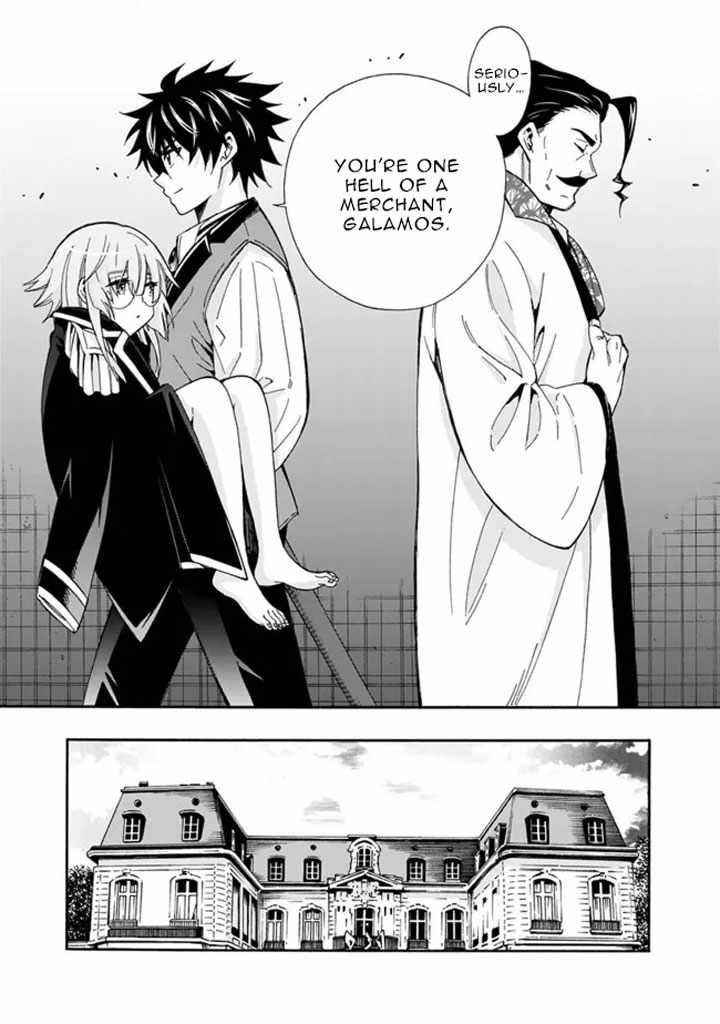 The Best Noble In Another World: The Bigger My Harem Gets, The Stronger I Become Chapter 6 - Page 23 in English