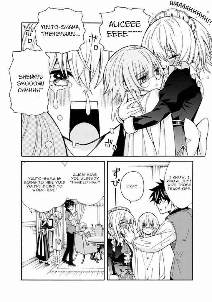 The Best Noble In Another World: The Bigger My Harem Gets, The Stronger I Become Chapter 6 - Page 24 in English