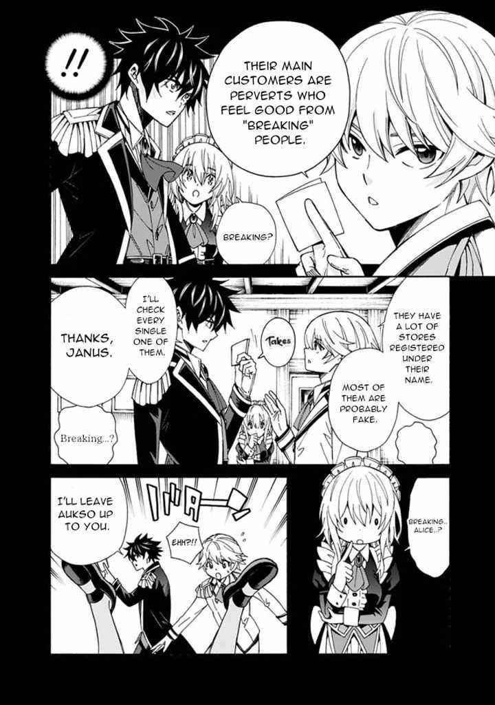 The Best Noble In Another World: The Bigger My Harem Gets, The Stronger I Become Chapter 6 - Page 4 in English