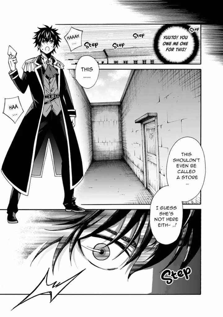 The Best Noble In Another World: The Bigger My Harem Gets, The Stronger I Become Chapter 6 - Page 5 in English