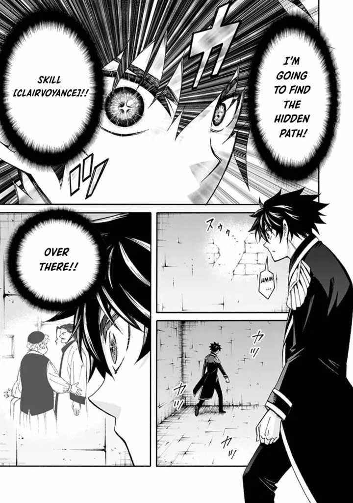 The Best Noble In Another World: The Bigger My Harem Gets, The Stronger I Become Chapter 6 - Page 7 in English