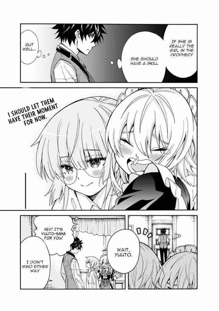 The Best Noble In Another World: The Bigger My Harem Gets, The Stronger I Become Chapter 7 - Page 11 in English