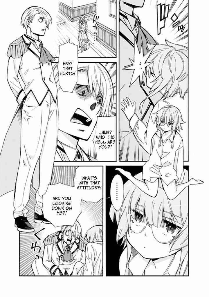 The Best Noble In Another World: The Bigger My Harem Gets, The Stronger I Become Chapter 7 - Page 3 in English