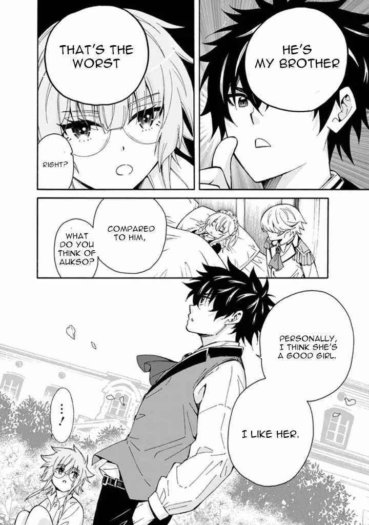 The Best Noble In Another World: The Bigger My Harem Gets, The Stronger I Become Chapter 7 - Page 6 in English
