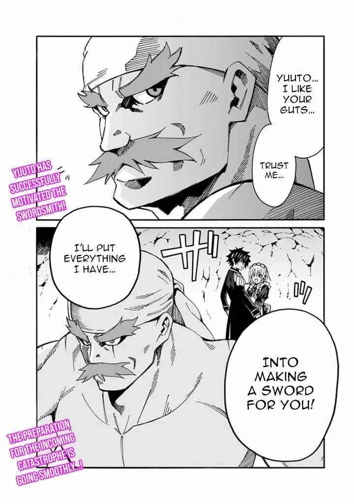 The Best Noble In Another World: The Bigger My Harem Gets, The Stronger I Become Chapter 8 - Page 17 in English