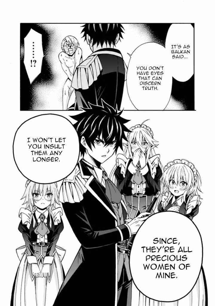 The Best Noble In Another World: The Bigger My Harem Gets, The Stronger I Become Chapter 9 - Page 15 in English