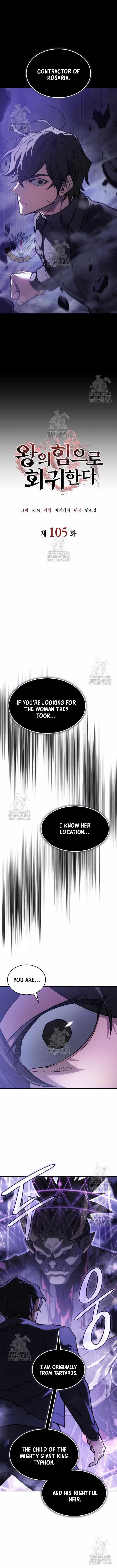 Regressing with the King’s Power Chapter 105 - Page 4 in English