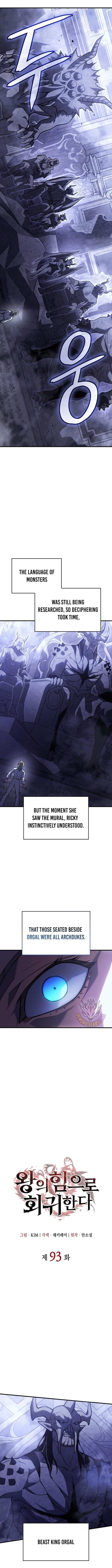 Regressing with the King’s Power Chapter 93 - Page 4 in English
