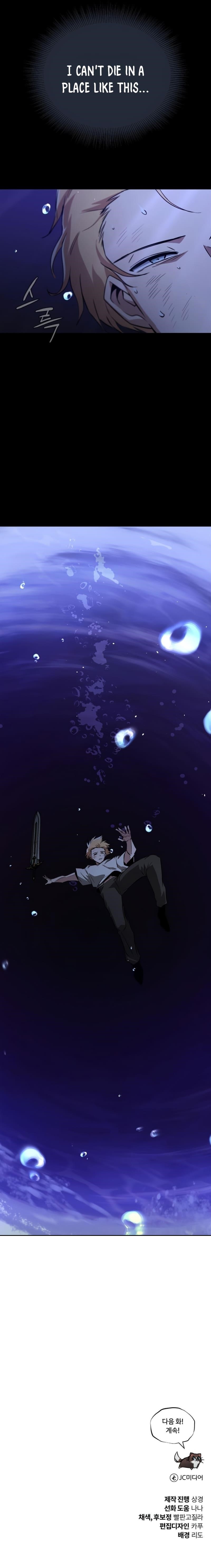 The Lazy Prince Becomes a Genius Chapter 104 - Page 21 in English