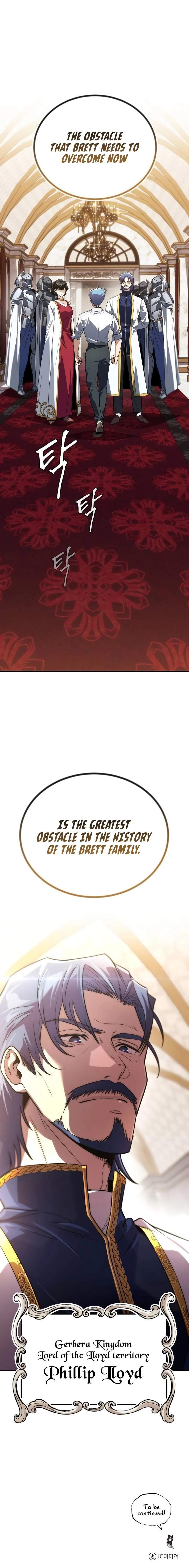 The Lazy Prince Becomes a Genius Chapter 108 - Page 14 in English