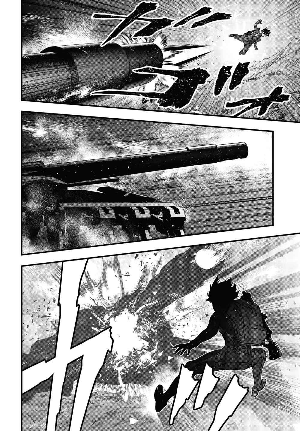 Rebuild World Chapter 17 - Page 30 in English