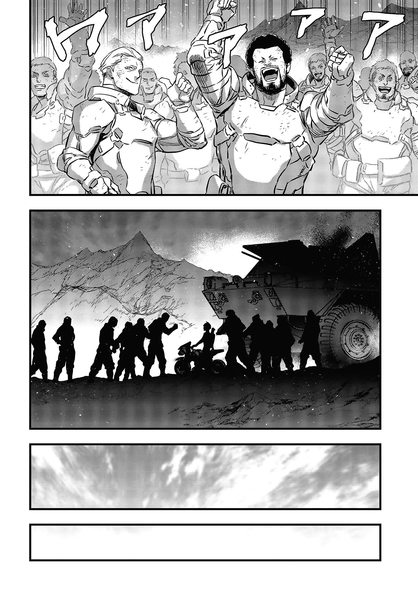 Rebuild World Chapter 18 - Page 4 in English