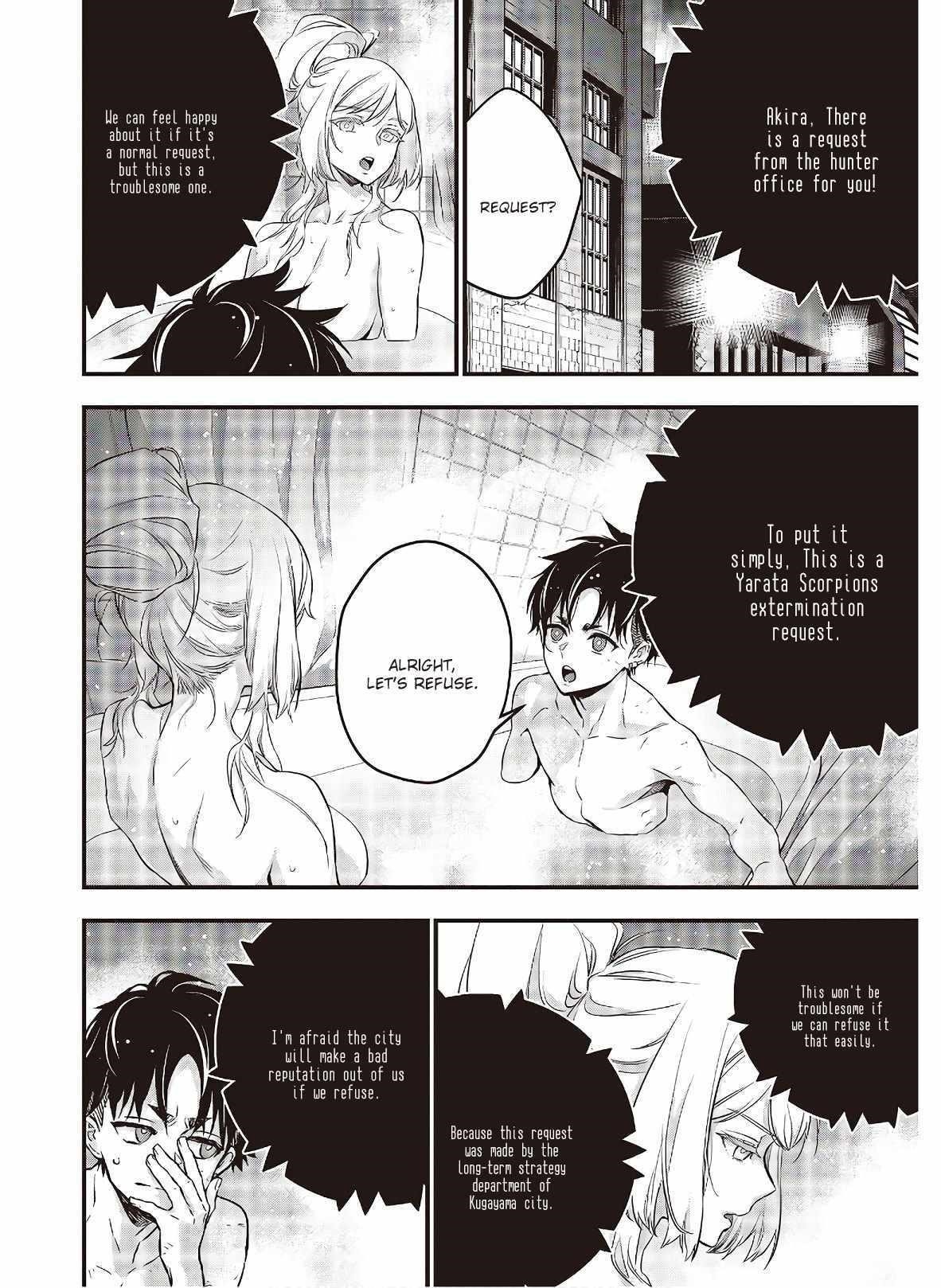 Rebuild World Chapter 23 - Page 4 in English