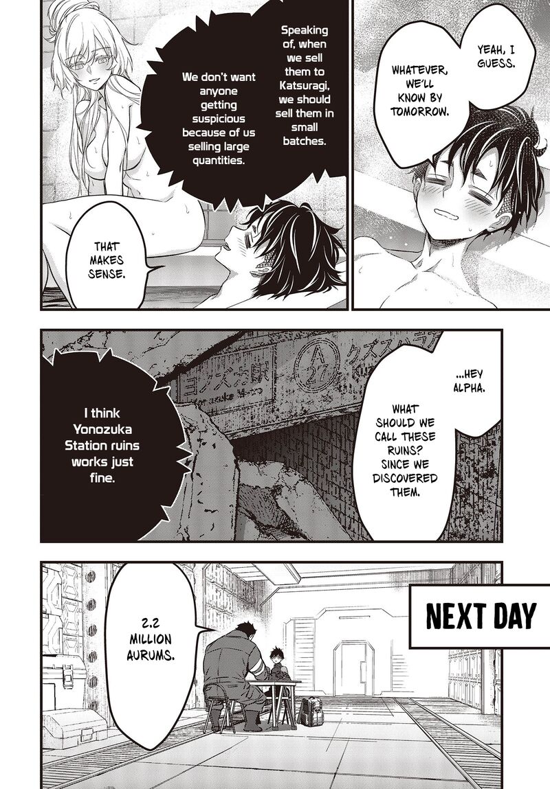 Rebuild World Chapter 43 - Page 16 in English