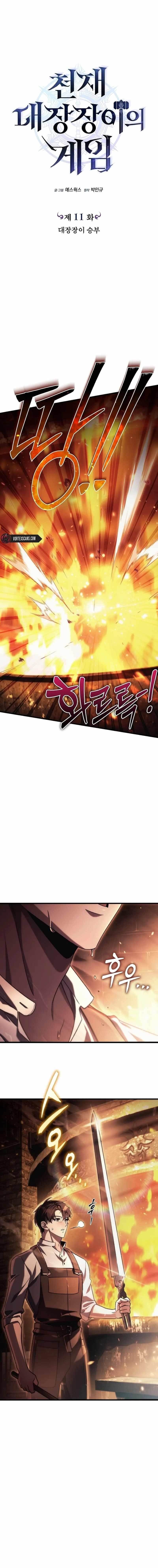 Genius Blacksmith's Game Chapter 11 - Page 10 in English
