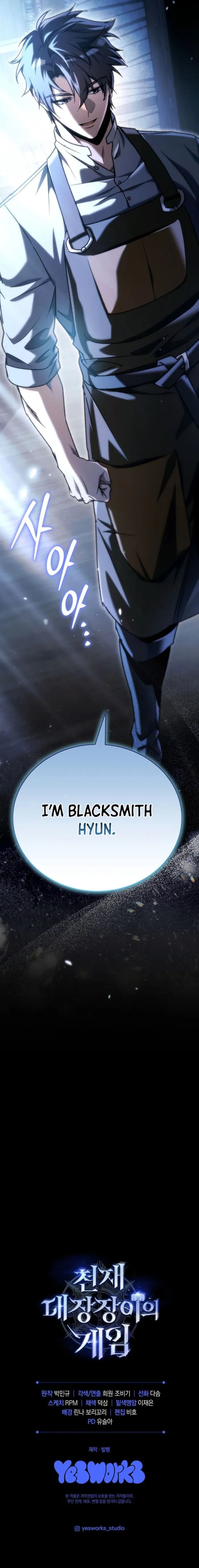 Genius Blacksmith's Game Chapter 39 - Page 18 in English