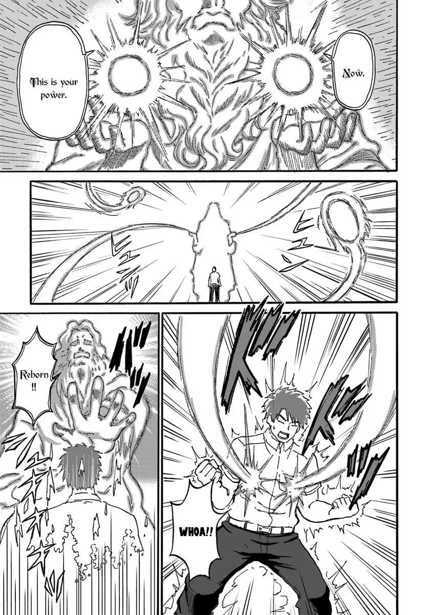 The Death Mage Who Doesn't Want A Fourth Time Chapter 1 - Page 12 in English