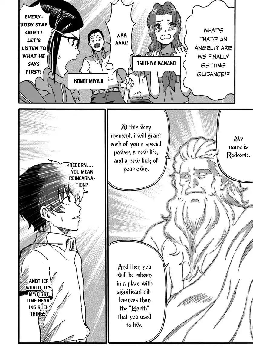 The Death Mage Who Doesn't Want A Fourth Time Chapter 1 - Page 9 in English