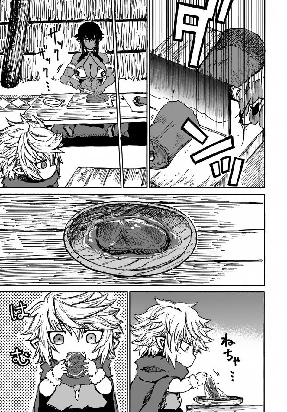 The Death Mage Who Doesn't Want A Fourth Time Chapter 15 - Page 18 in English