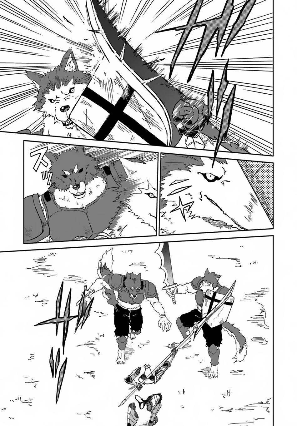 The Death Mage Who Doesn't Want A Fourth Time Chapter 16 - Page 11 in English