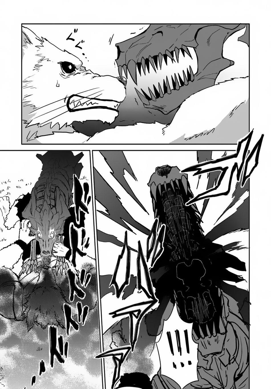 The Death Mage Who Doesn't Want A Fourth Time Chapter 16 - Page 25 in English