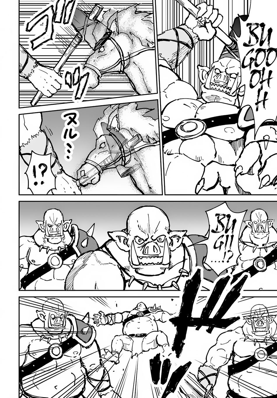 The Death Mage Who Doesn't Want A Fourth Time Chapter 20 - Page 17 in English