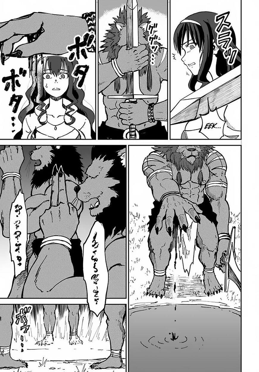 The Death Mage Who Doesn't Want A Fourth Time Chapter 21 - Page 15 in English
