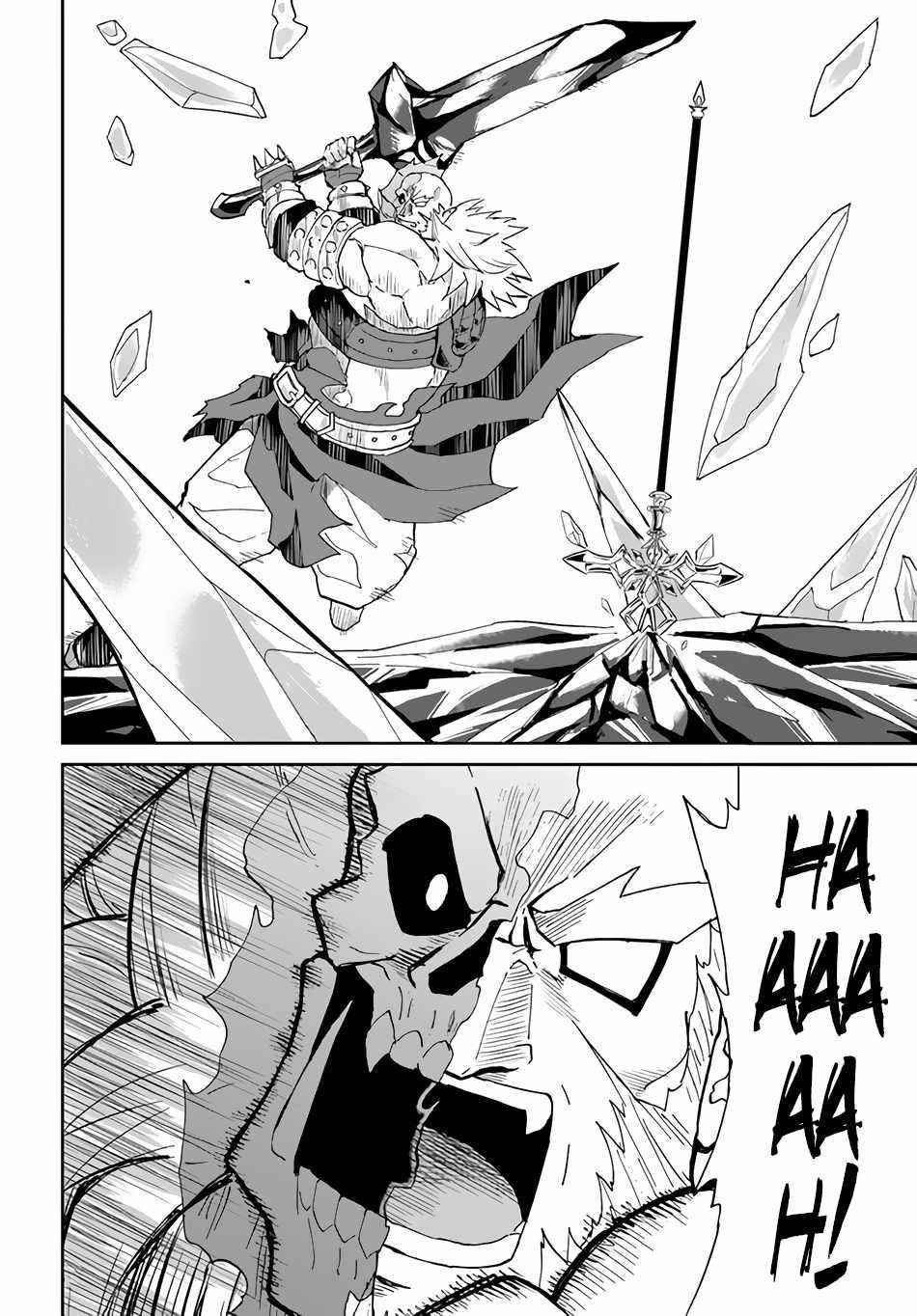 The Death Mage Who Doesn't Want A Fourth Time Chapter 36 - Page 13 in English