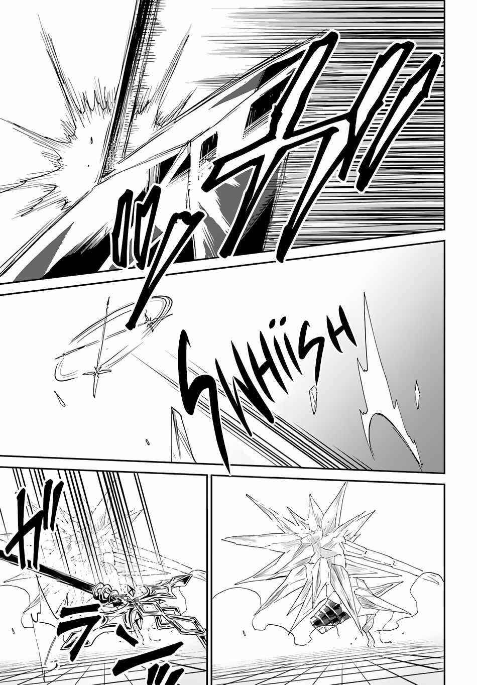The Death Mage Who Doesn't Want A Fourth Time Chapter 36 - Page 14 in English