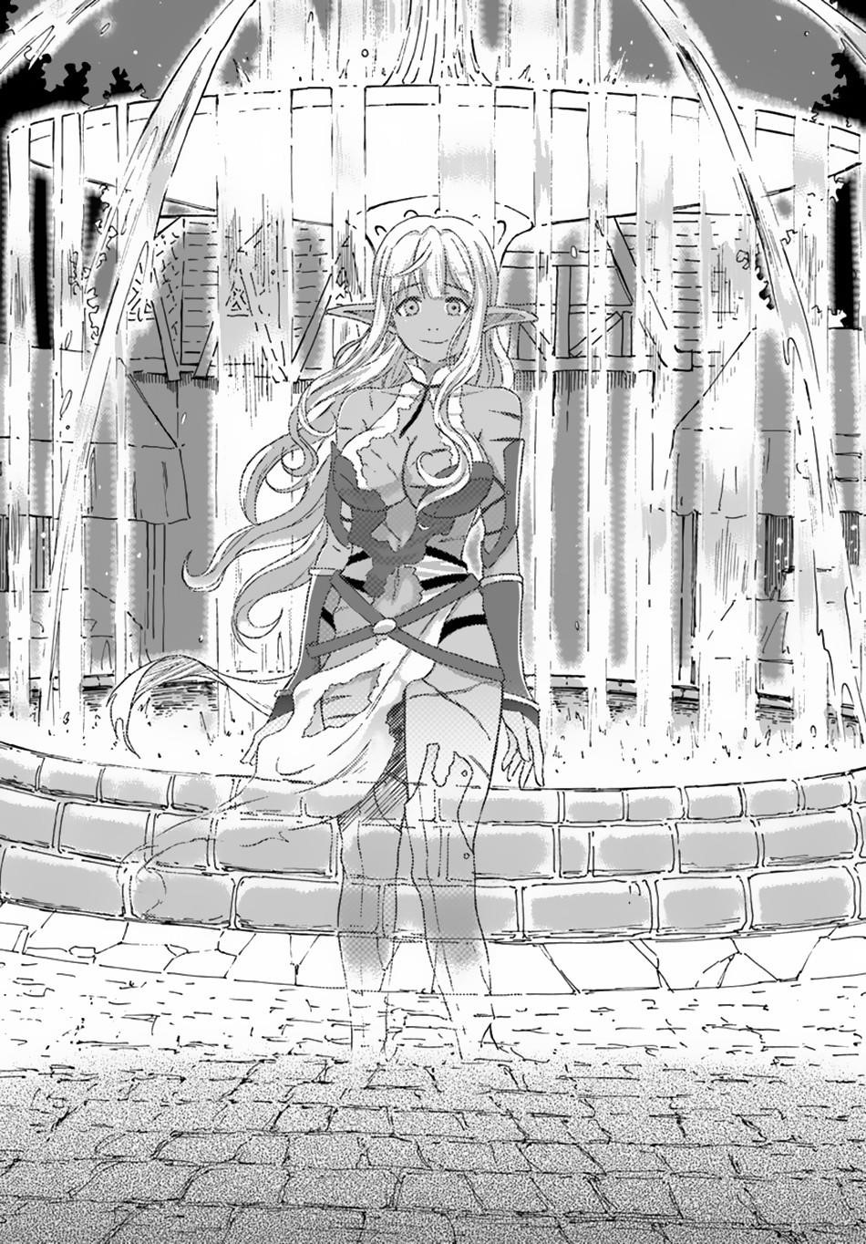 The Death Mage Who Doesn't Want A Fourth Time Chapter 4 - Page 12 in English