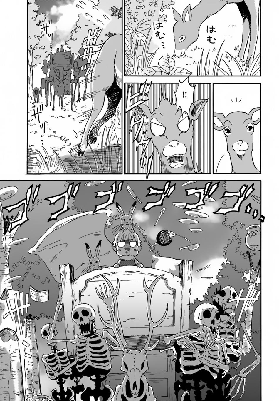 The Death Mage Who Doesn't Want A Fourth Time Chapter 4 - Page 5 in English