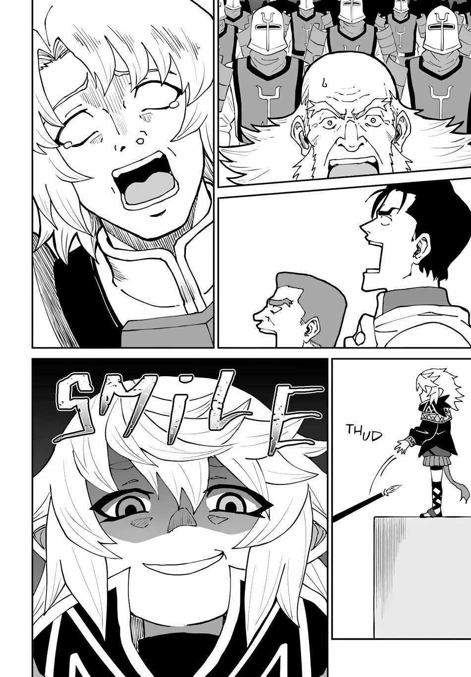 The Death Mage Who Doesn't Want A Fourth Time Chapter 42 - Page 19 in English
