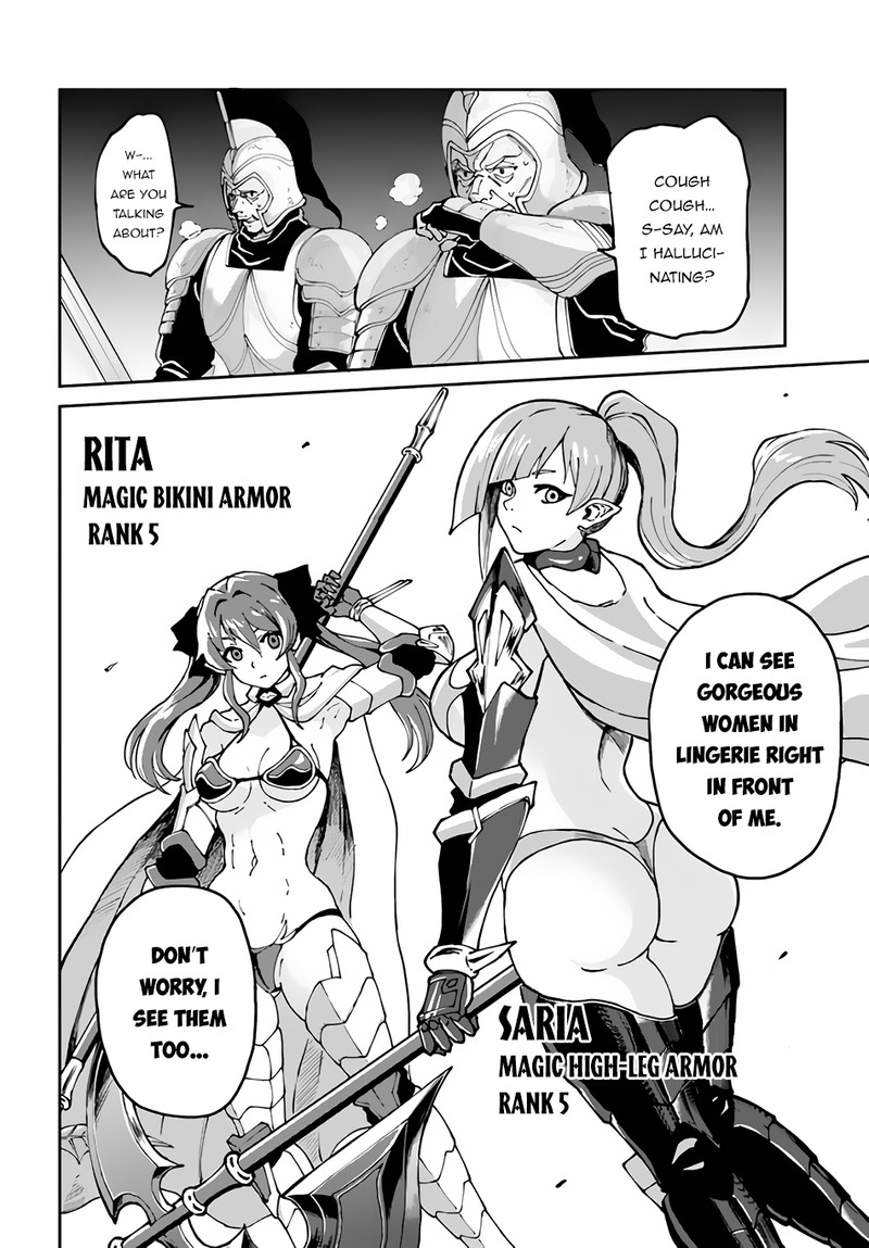 The Death Mage Who Doesn't Want A Fourth Time Chapter 44 - Page 14 in English