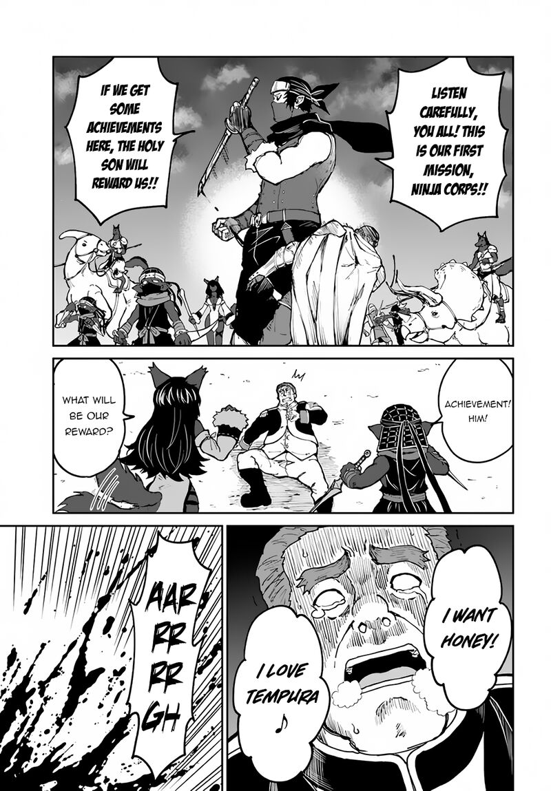 The Death Mage Who Doesn't Want A Fourth Time Chapter 45 - Page 11 in English