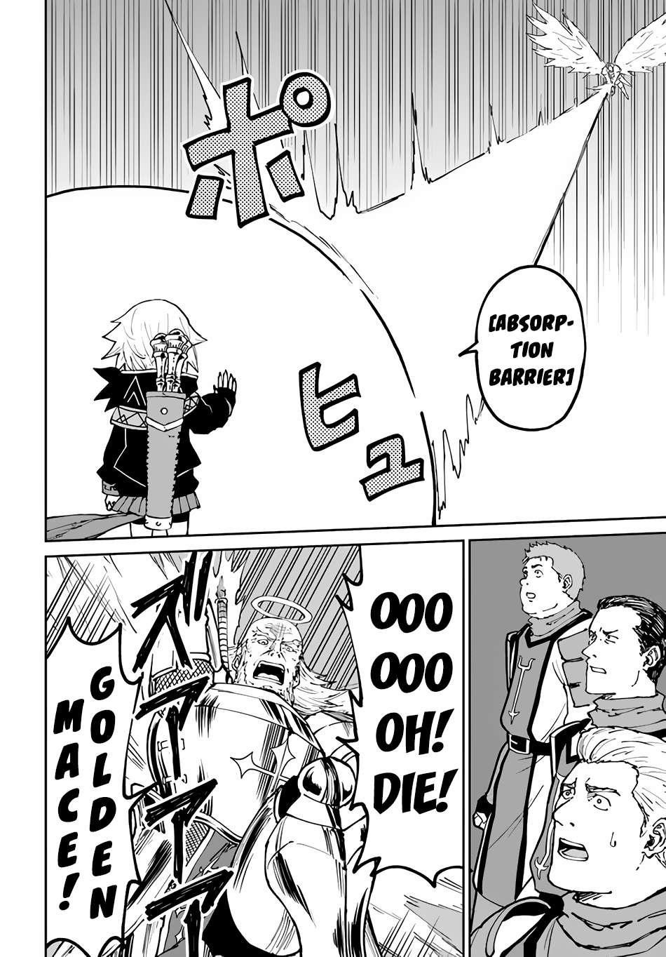 The Death Mage Who Doesn't Want A Fourth Time Chapter 46 - Page 12 in English